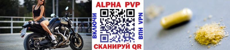 APVP Crystall  купить наркоту  Октябрьск 