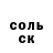 ГЕРОИН хмурый Mark Venuto