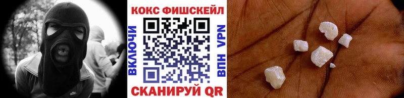 сколько стоит  Октябрьск  mega ONION  Cocaine Fish Scale 