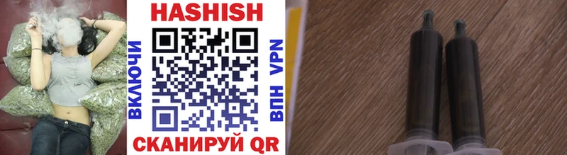 ГАШИШ VHQ  Октябрьск 