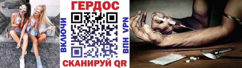Героин хмурый  ОМГ ОМГ как войти  Октябрьск 