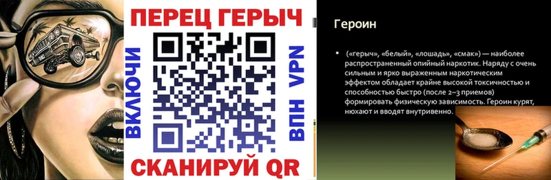 ГЕРОИН белый Октябрьск