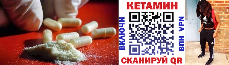 КЕТАМИН ketamine  нарко площадка наркотические препараты  Октябрьск 