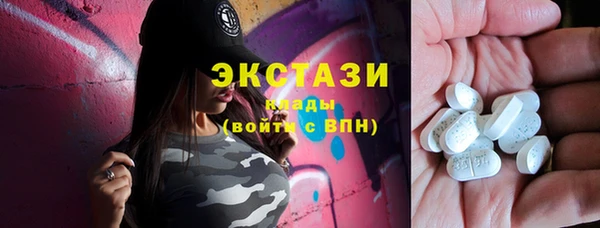 экстази Арсеньев