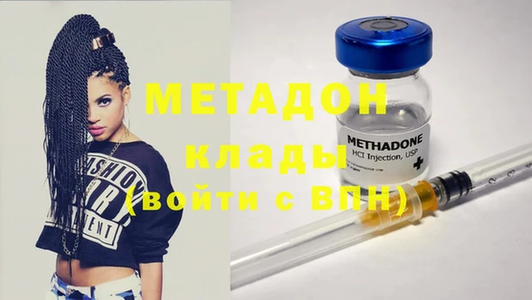 Альфа ПВП Балабаново