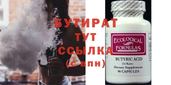 эйфоретик Аркадак