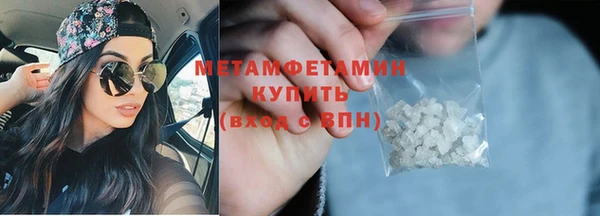 ALPHA PVP Баксан