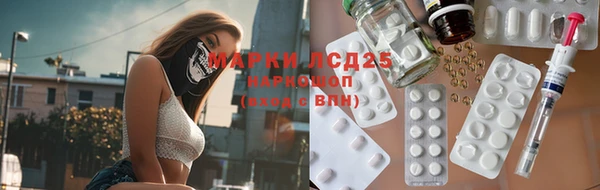 метамфетамин Армянск