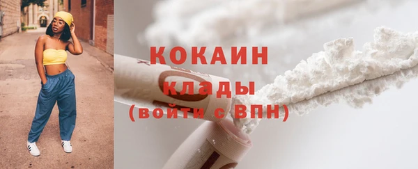 экстази Арсеньев