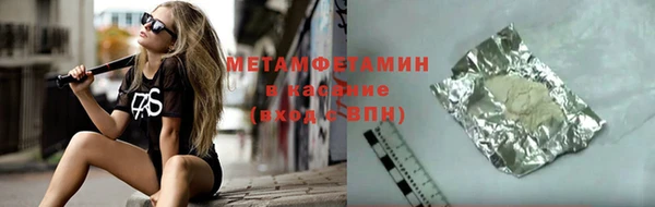 Альфа ПВП Балабаново