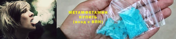кокаин премиум Балахна