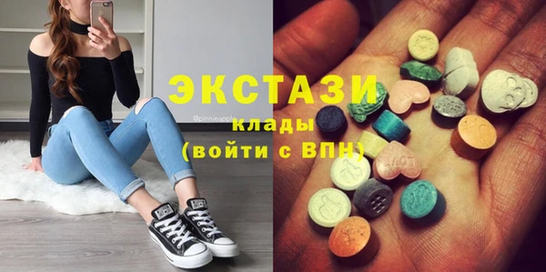 экстази Арсеньев
