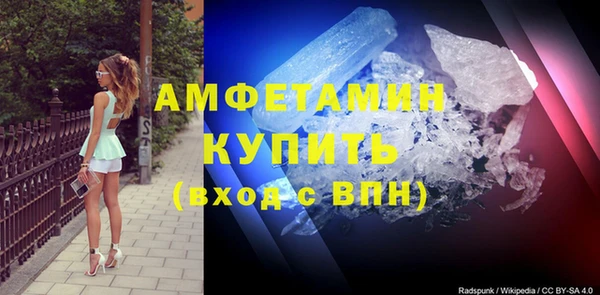ALPHA PVP Баксан