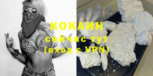 кокаин премиум Балахна