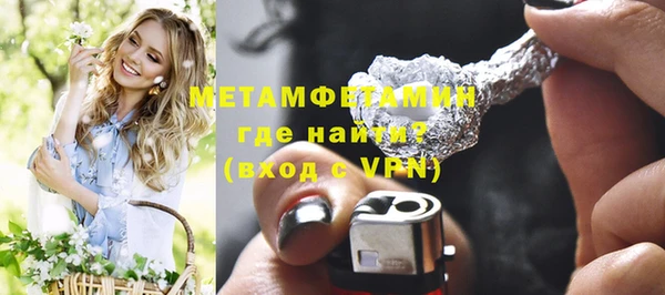 прущая мука Протвино