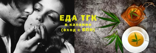 прущая мука Протвино