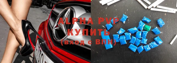 ALPHA PVP Баксан