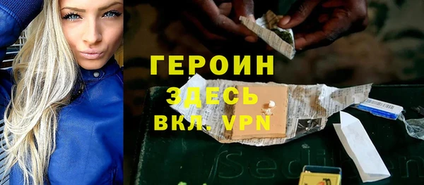 кокаин премиум Балахна
