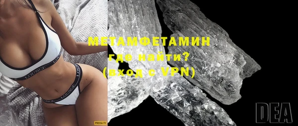 кокаин премиум Балахна