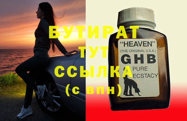 эйфоретик Аркадак