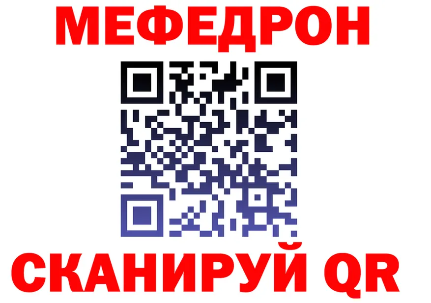 МЯУ-МЯУ VHQ ТОР shop мега Октябрьск