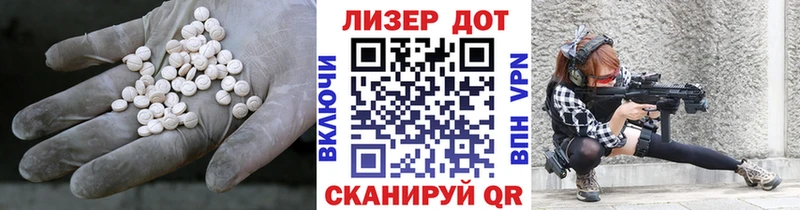 LSD-25 экстази кислота  Октябрьск 