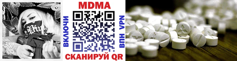 наркотики Октябрьск кракен MDMA кристаллы