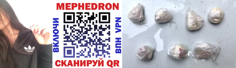 МЕФ mephedrone  Октябрьск 