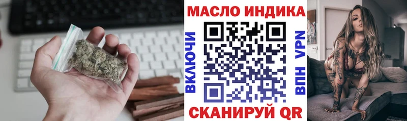 ТГК Wax  купить   Октябрьск 